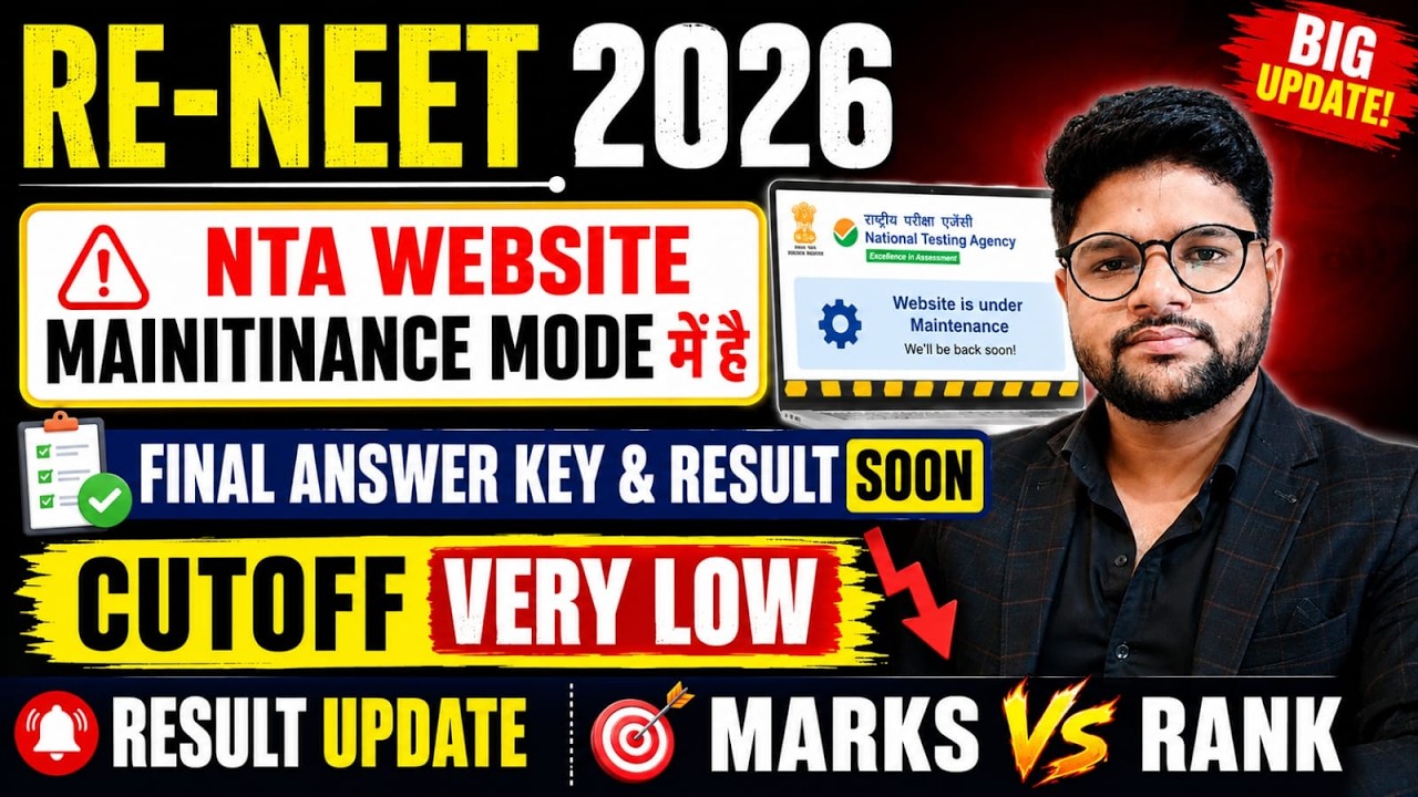 RE-NEET 2026 Final Answer Key & Result Soon l Website Updated l AIQ 15% Cutoff & All State Cutoff