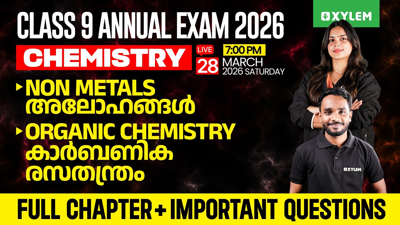 Class 9 Chemistry Annual Exam 2026 | Full Chapter + Important Questions | Xylem Class 9