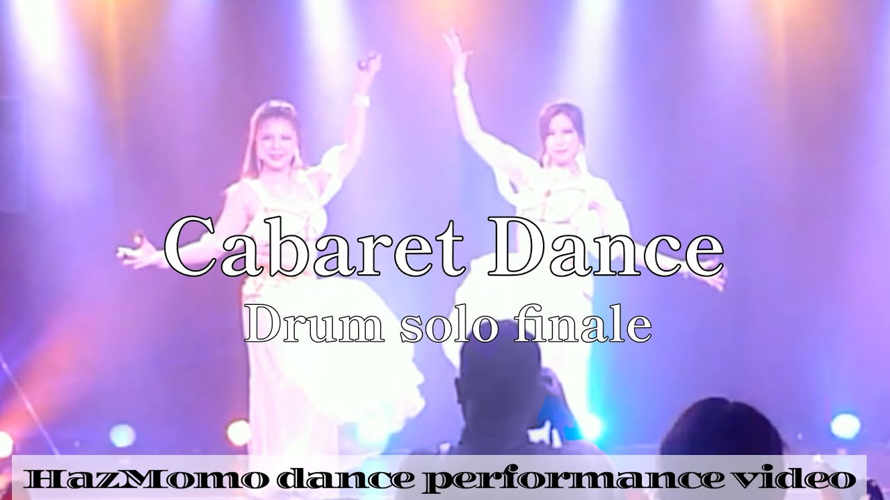 【2023ダンス動画】【ジル初心者】Cabaret Dance - drum solo finale @Rih Hafla vol.3 ~Open Hafla~