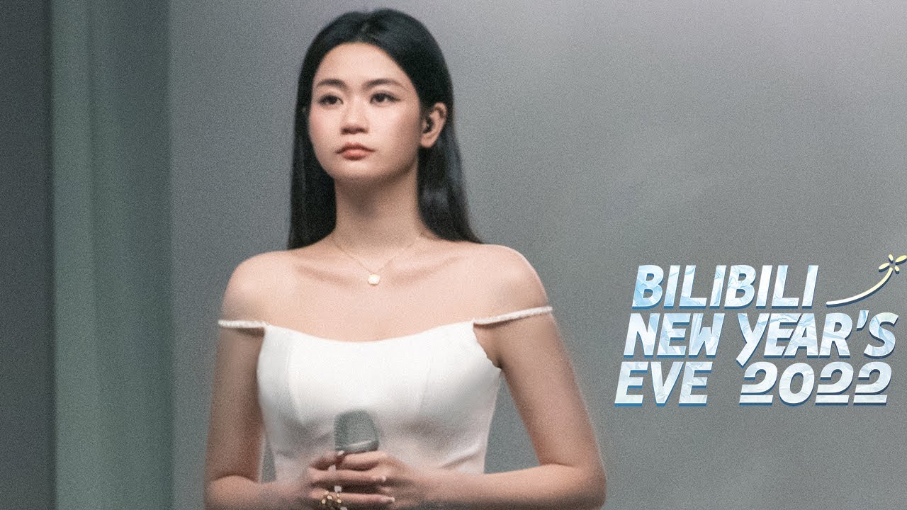 Kirsty刘瑾睿&李玉刚《若把你》绝美戏腔版 开口沦陷【2022 B站跨年晚会单品】