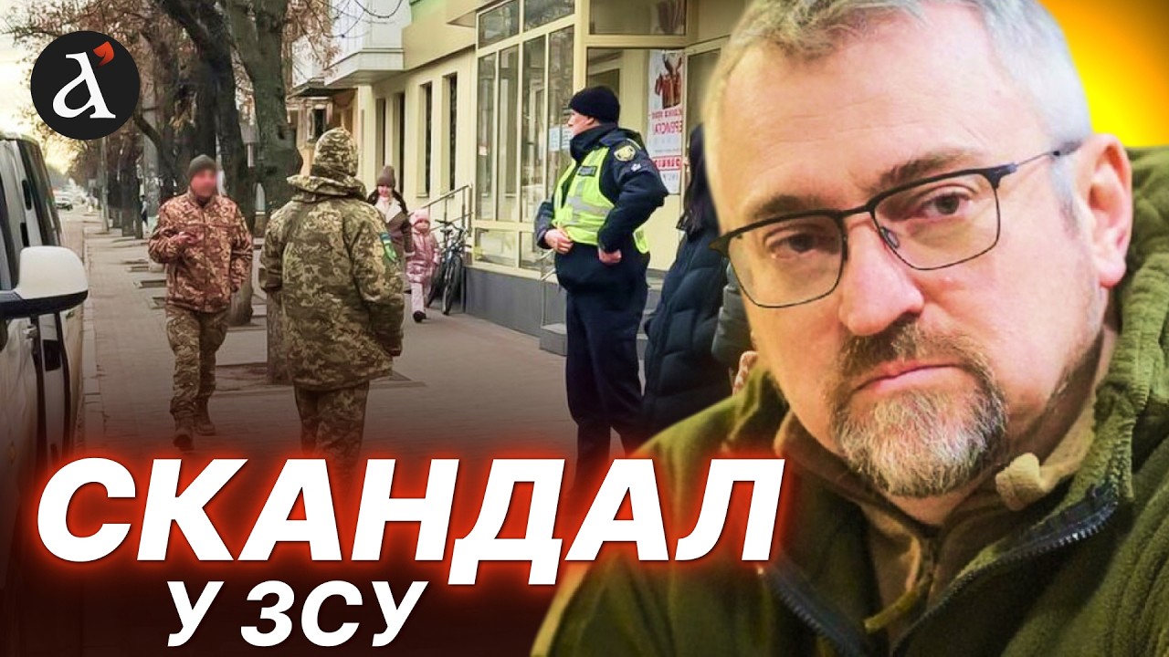 ⚡️Це ЗВОРОХОБИЛО МЕРЕЖІ! 50 ТИС доларів ТЦК! Федієнко про перевірку БЛОКПОСТІВ