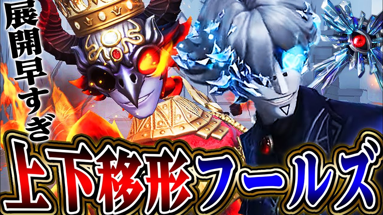 【第五人格】どんなアイテムを使っても逃げ切れない超パワー型フルゴがガチで強い！！！【唯】【identityV】