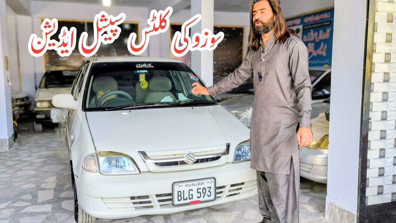 Suzuki Cultus Special Edition For Sale | Carvan Motors #carget 