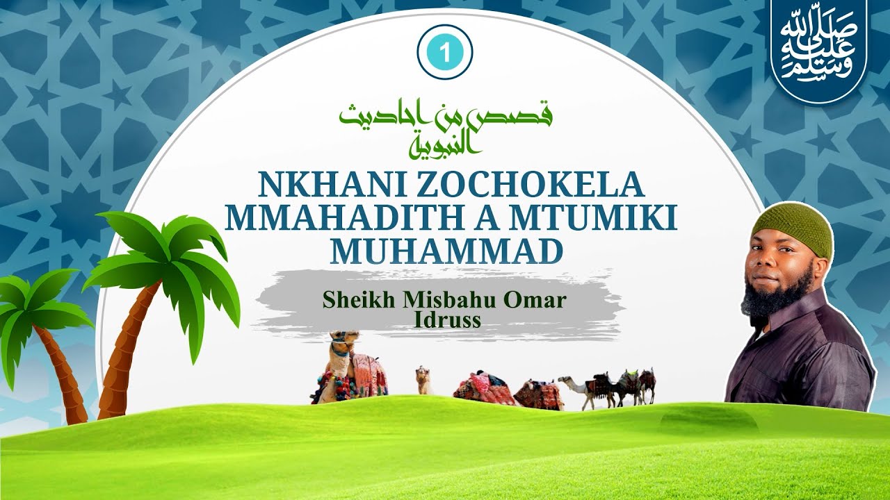 NKHANI ZOCHOKERA MMA HADEETH A MTUMIKI MUHAMMAD (S.A.W) BY SHEIKH MISBAH OMAR