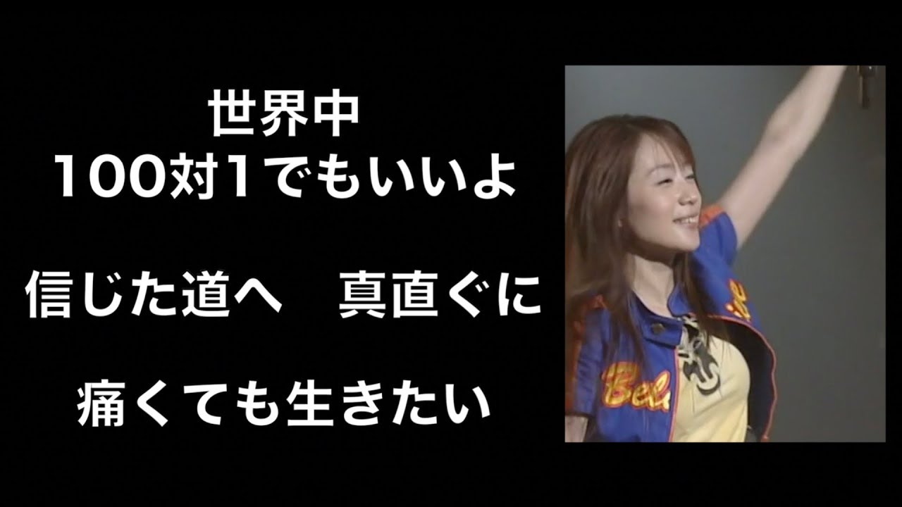 椎名へきる Jungle Life (LIVE)