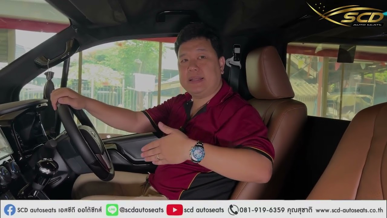 #โม่งน้อย Hiace300 GL จัดเต็ม VIP สุดหรู