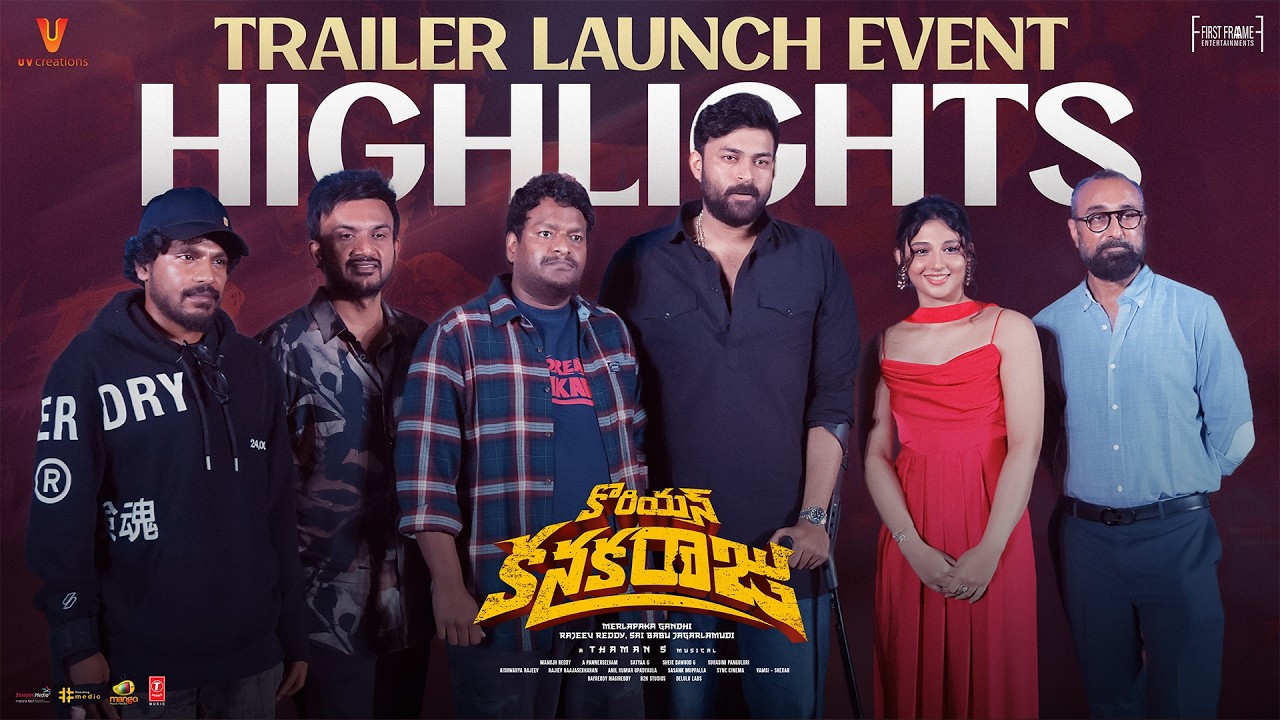 Korean Kanakaraju Trailer Launch Highlights | Varun Tej | Merlapaka Gandhi | Ritika | Satya
