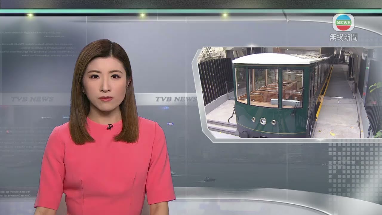 香港新聞｜無綫新聞｜22/04/24 要聞｜山頂纜車白加道站附近塌樹仍未完成清理服務繼續暫停 有旅客感失望｜TVB News