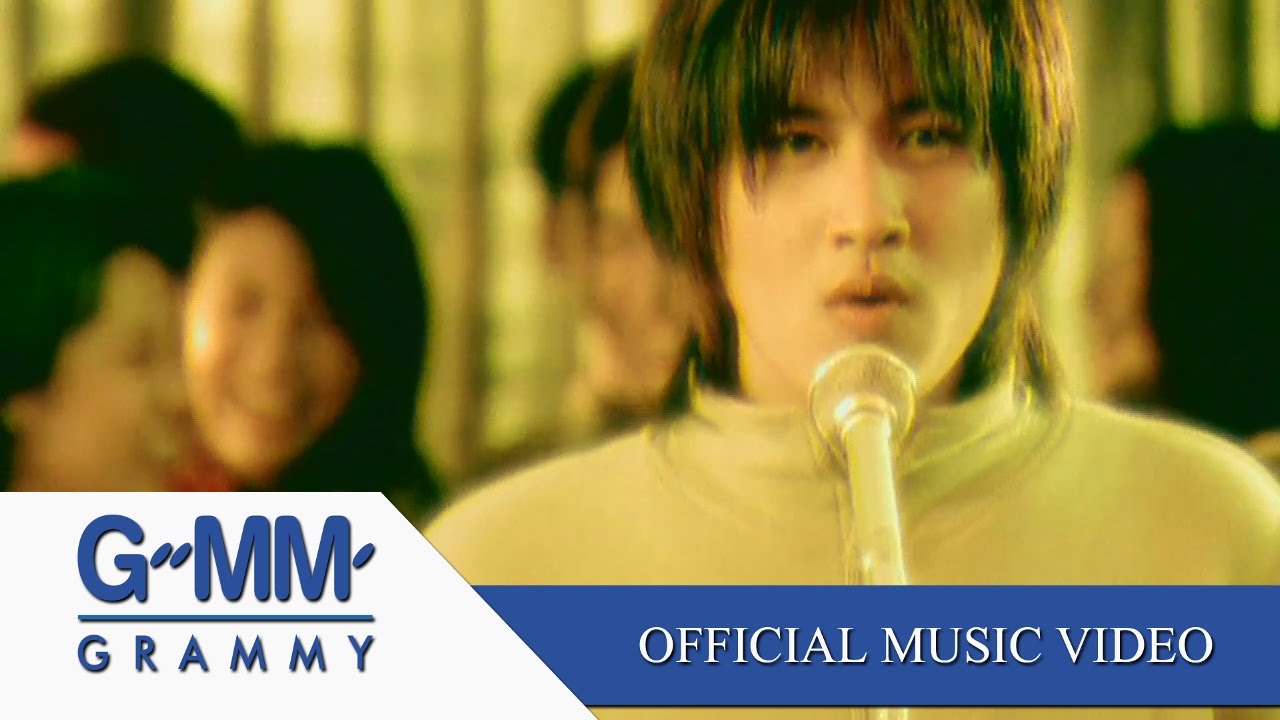 พอแล้ว - BIG APPLE【OFFICIAL MV】
