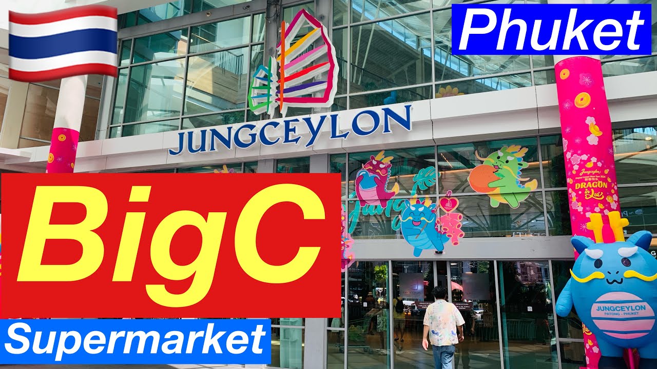 🇹🇭 Супермаркет на Пхукете/Патонг/Улица Бангла в полдень/Магазин Джангсейлон/Патонг/ТхайТрип ⑮