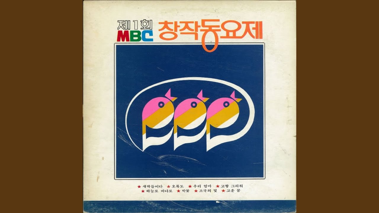 새싹들이다
