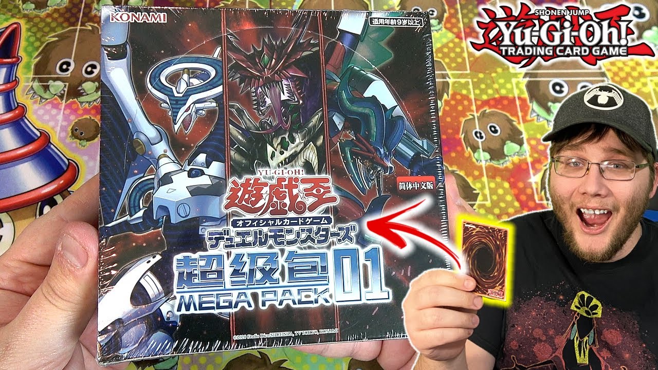 I Pulled an EXPENSIVE CARD! | Yu-Gi-Oh! Mega Pack 01 Opening