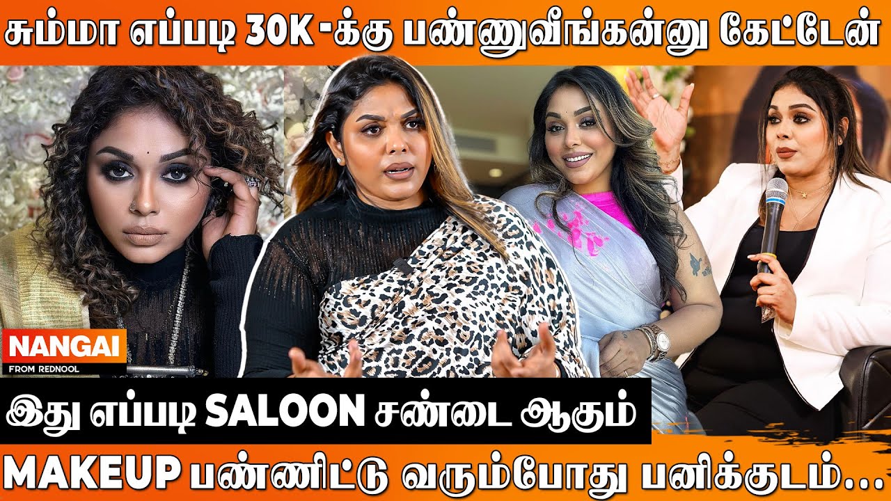 Manager Cheat பண்ணதுனால ஒரு பொண்ணு Poison  குடிச்ருச்சி 😓Makeup Artist B3 Karthika Shyam Opens Up