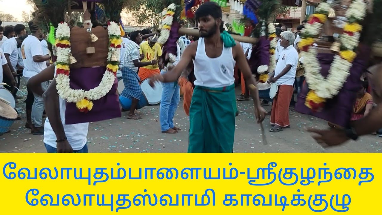மலைக்கோவிலில்  காவடியாட்டம்
