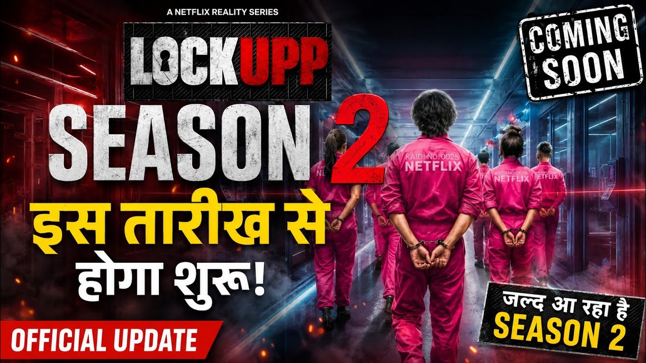 lock upp season 2 iss tarikh se hoga shuru premiere date revealed
