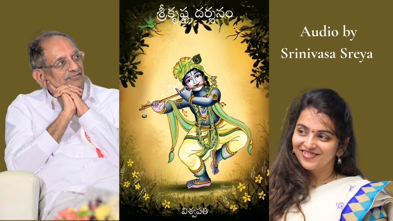Sri Krishna Darsanam Audio Complete Book