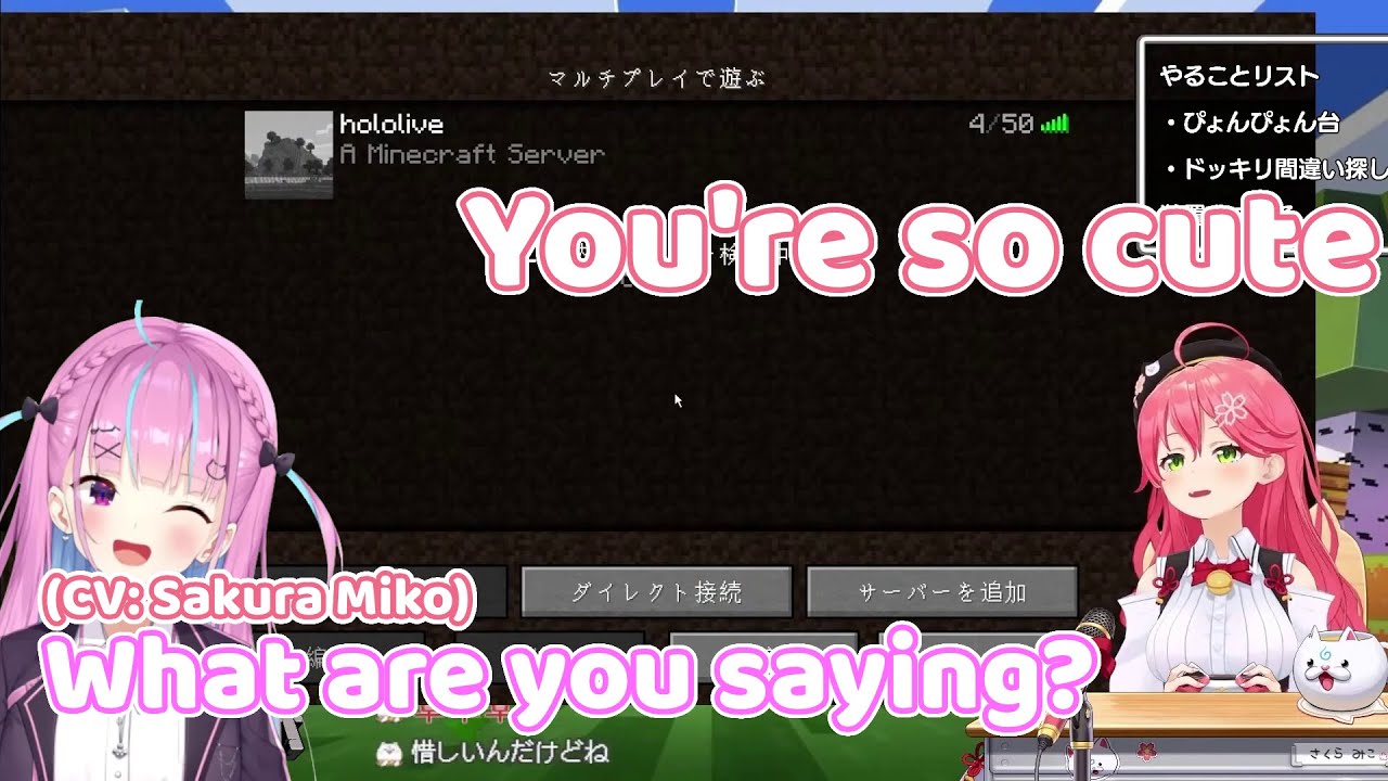 Fictional Aqua living rent-free in Miko's head【Hololive/ENG Sub】