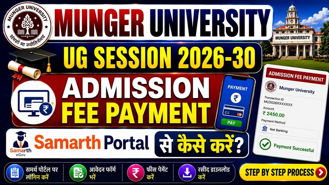 How to Download Munger University UG Semester 1 Session 2026-30 Zero Payment Fee Receipt?