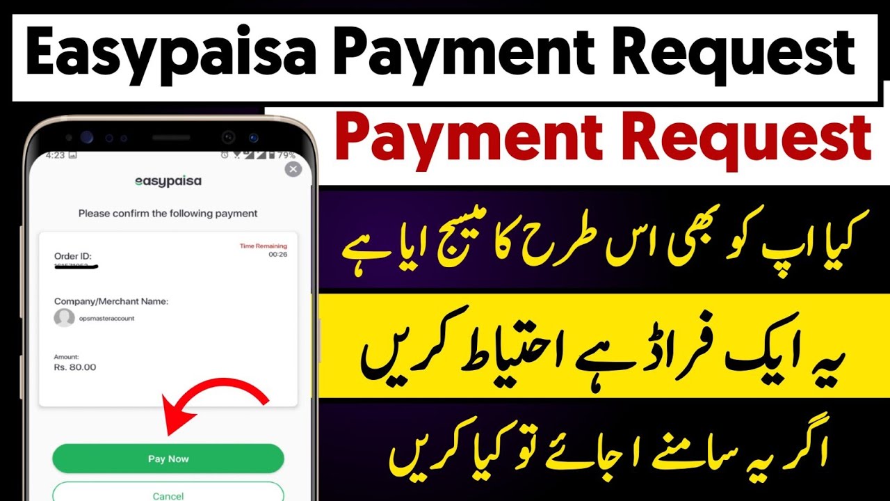 Easypaisa Payment Request | Easypaisa app New scam