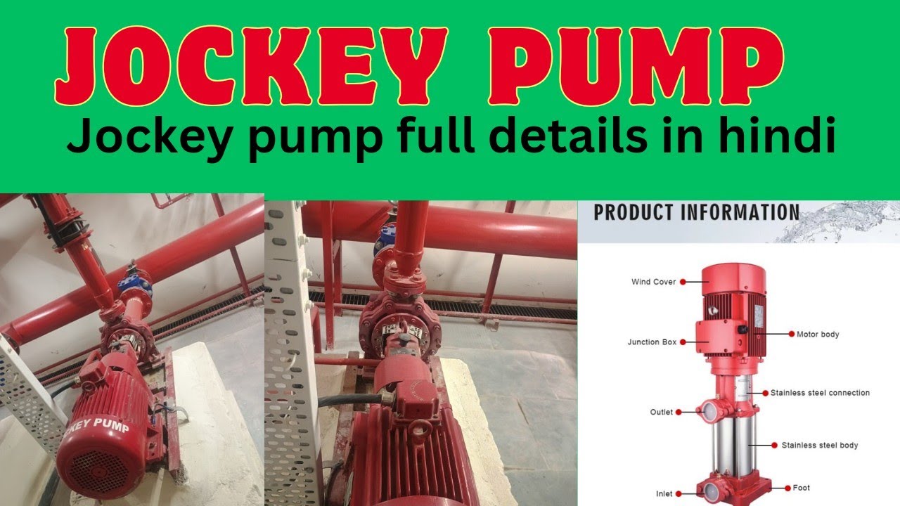 jockey pump full details in hindi || what is jockey pump || pump room || fire fighting || Pump house