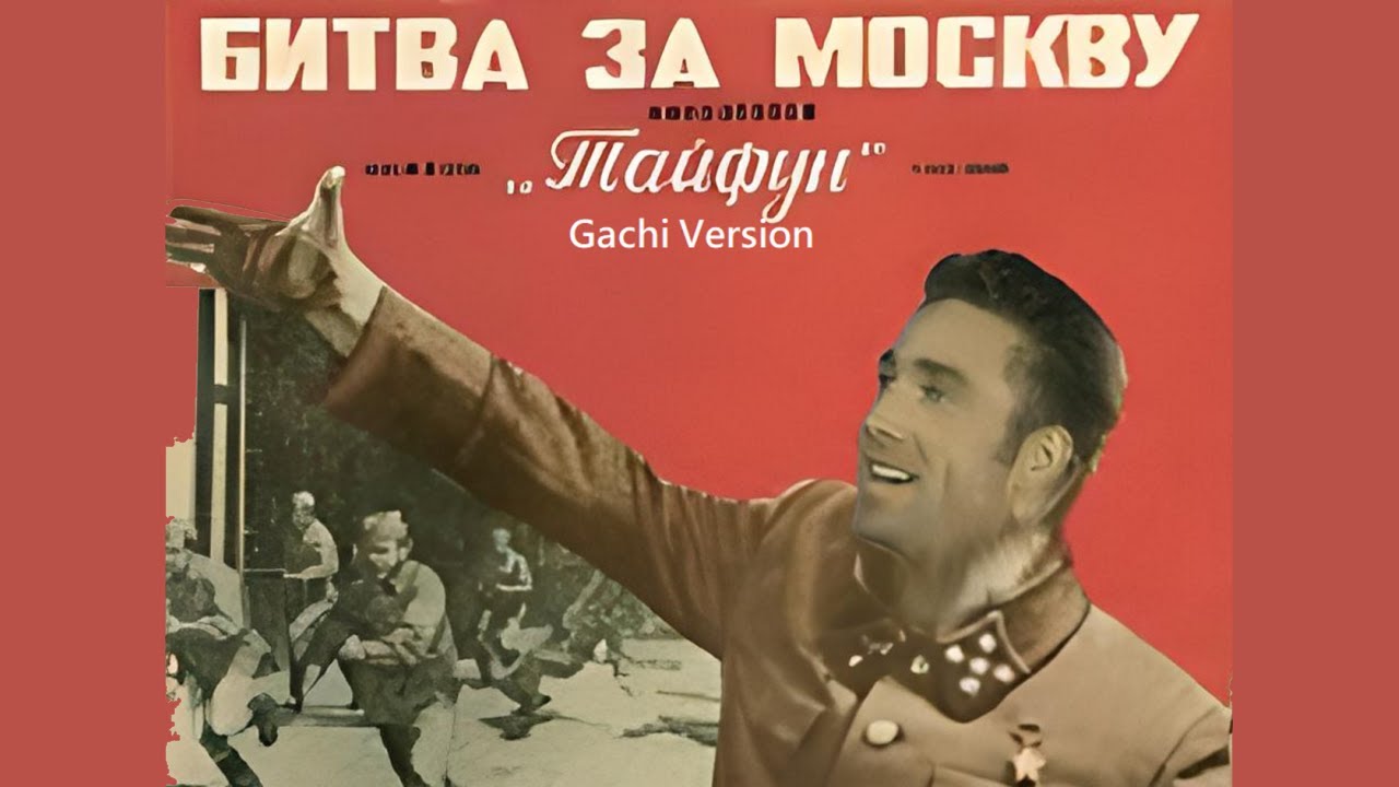 Sabaton/RADIO TAPOK - Битва за Москву ♂Right♂ Version