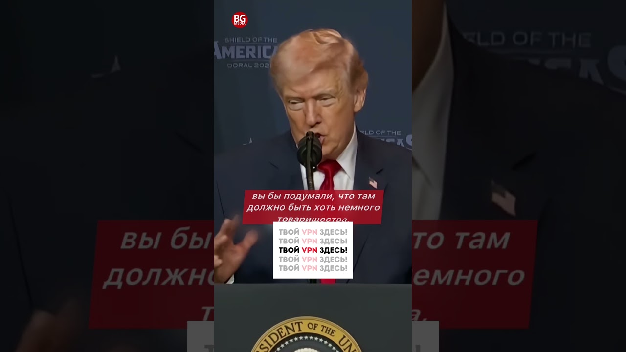 Трамп заявил, что мирит Украину и Россию как &laquo;одолжение Европе&raquo;