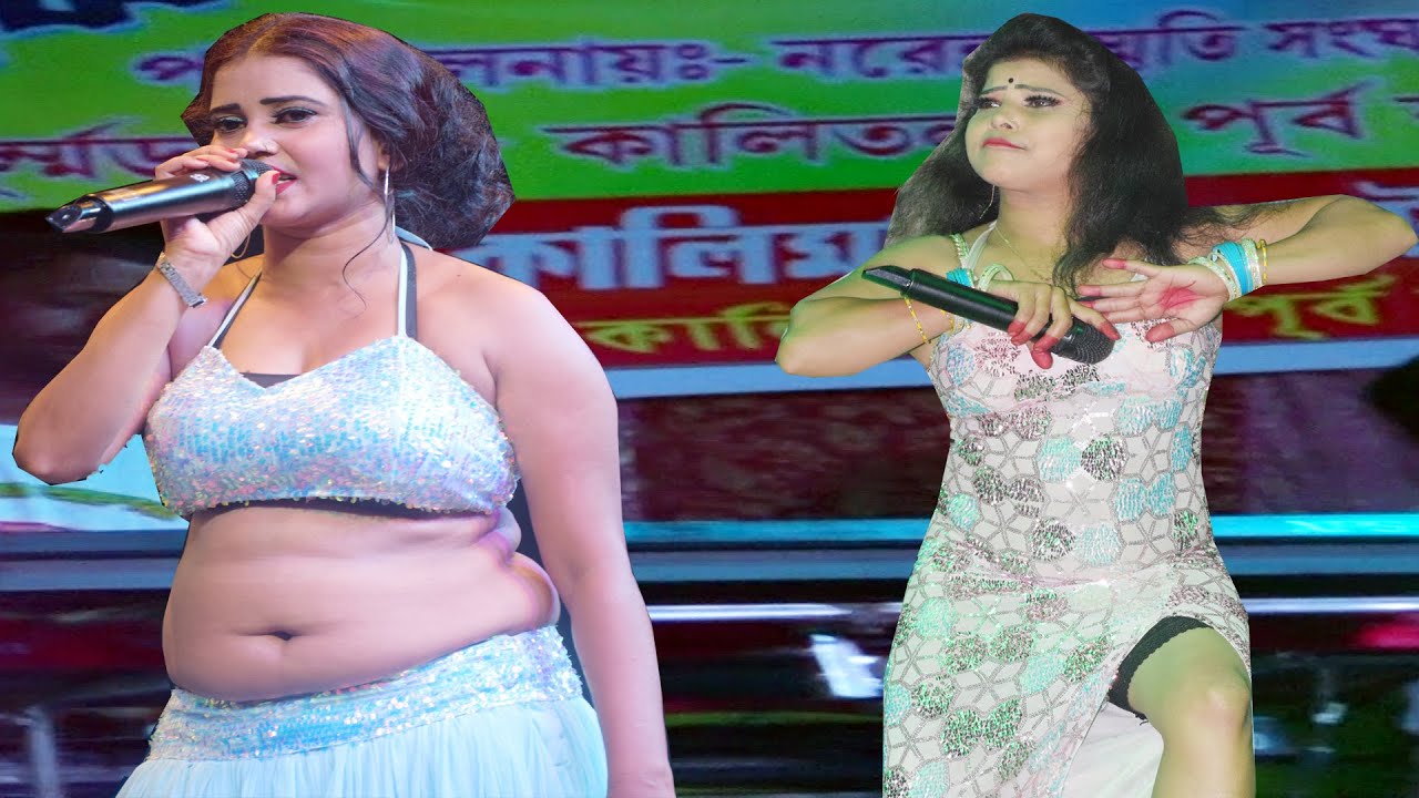 গোল গোল মটর কলাই দাঁতে ভাঙ্গে না । মিস সোনিয়া । সোনিয়া অপেরা