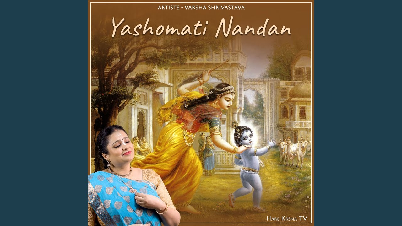 Yashomati Nandan