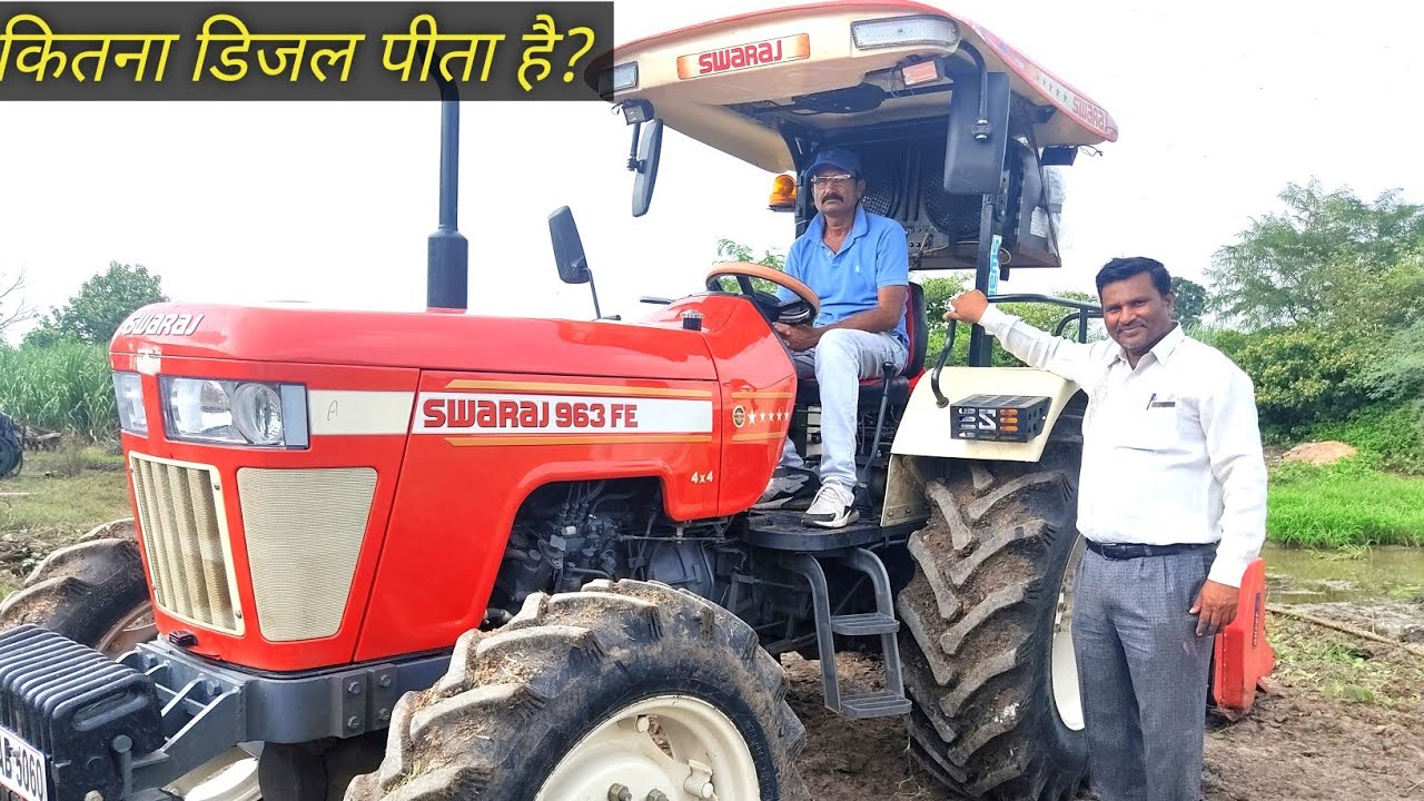 swaraj 963 FE 4wd customer review कितना डीजल लेता है कितने में लिया था सभी जानकारी