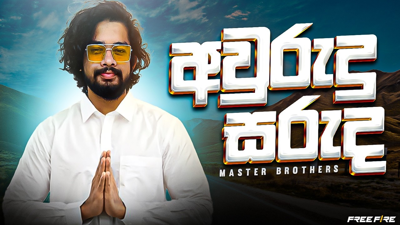 සුභ අලුත් උත්තක් වේවා !!!!! 🩷😎 |  Master Brothers | Free Fire