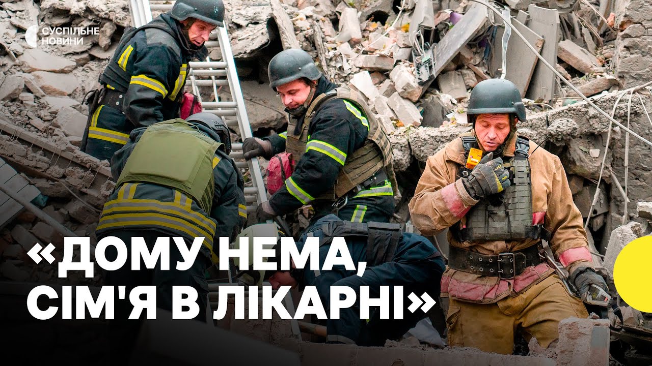 В Запоріжжі людей дістають з-під завалів | Армія РФ завдала п'ять ударів по будинкам та лікарні