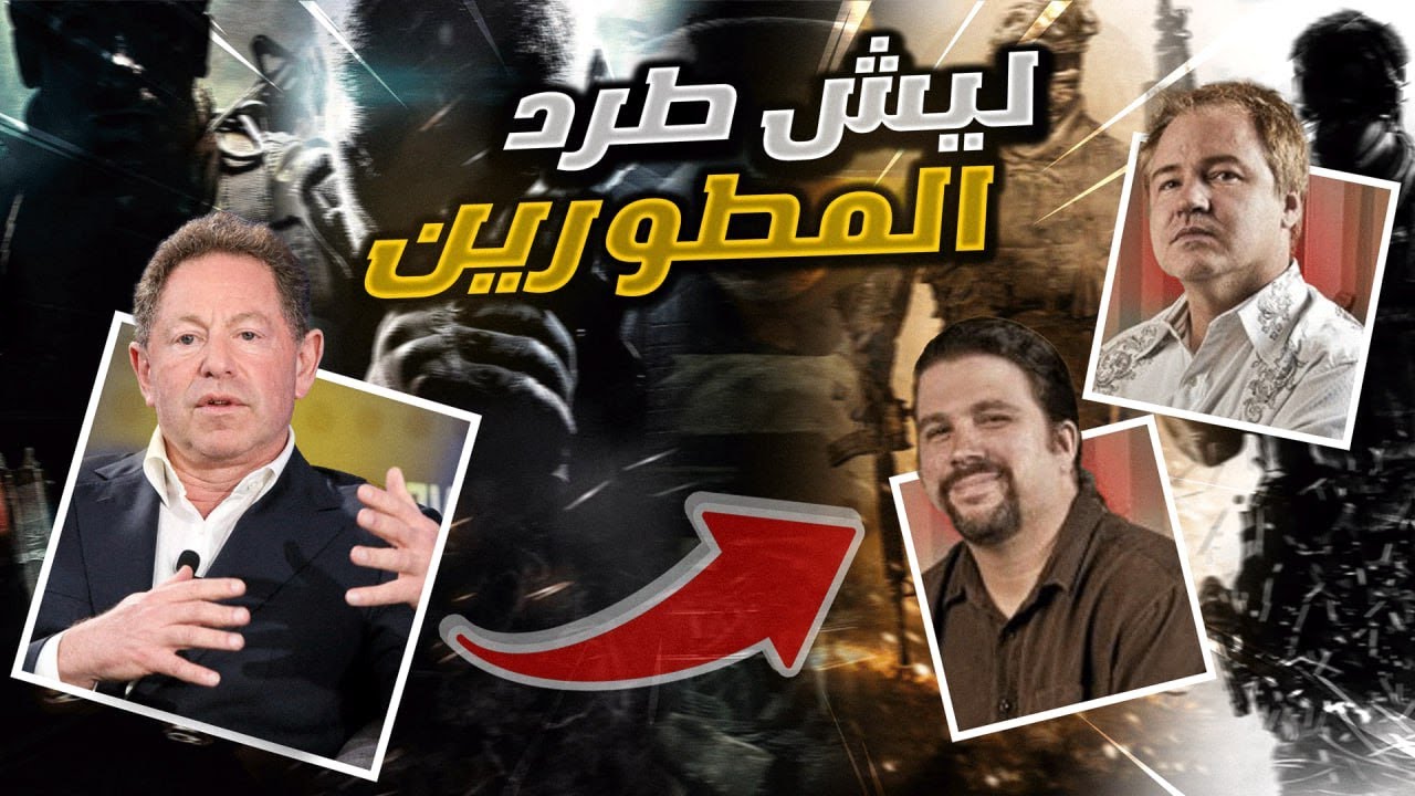 تاريخ لعبة كول اوف ديوتي من البداية