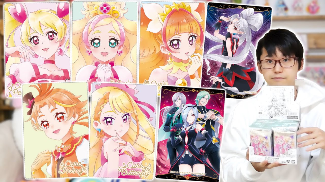 封入率やばすぎ！！　プリキュアカードウエハース9　開封！！！