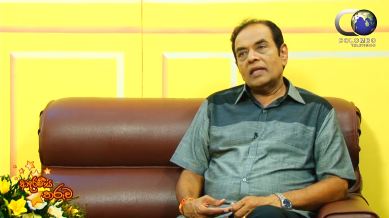 Adaraniya Tharuwa with Wasantha Kumarasiri (2017.04.28)