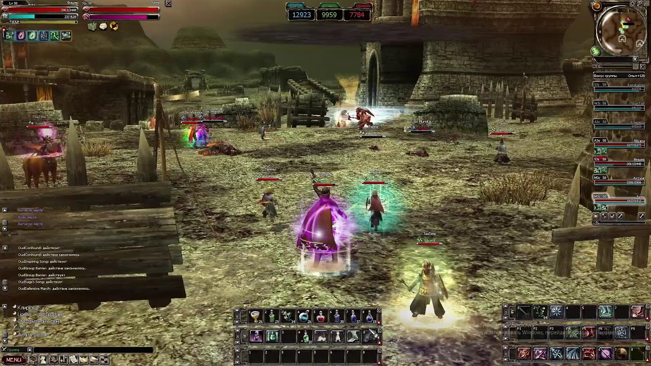 Pandora Saga лидия 27.12.2025