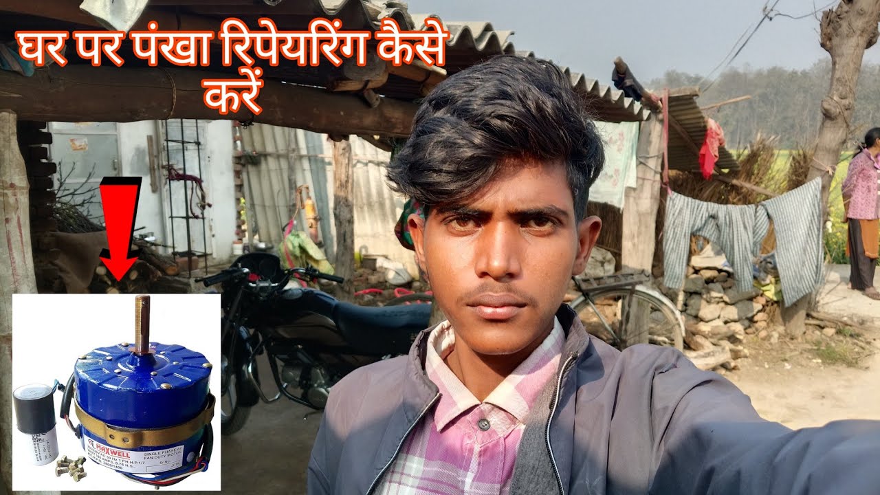 आज हमने घर पर ही पंख रिपेयरिंग किया  // home fan repairing successful 