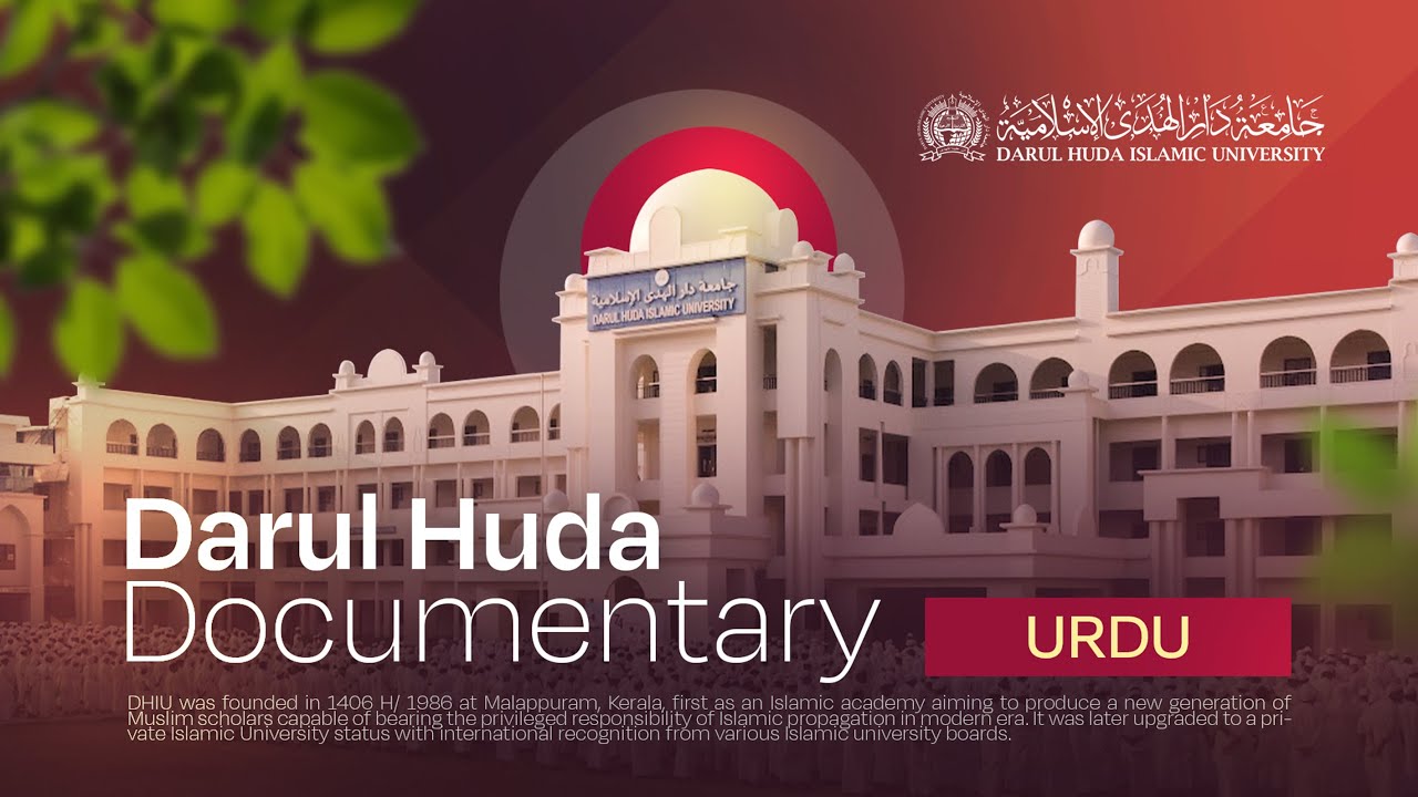 DARUL HUDA ISLAMIC UNIVERSITY CHEMMAD DOCUMENTARY URDU