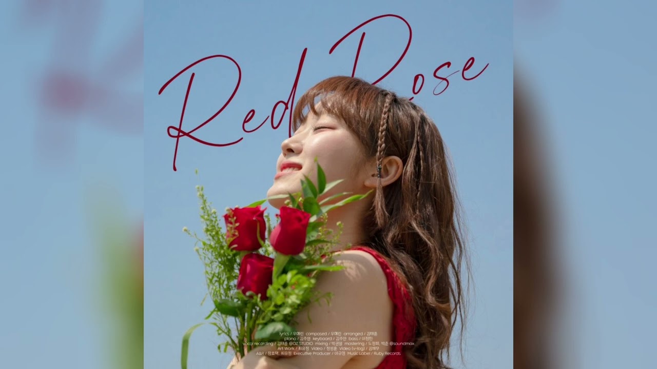 [1시간] 우예린(Woo Yerin) - 붉은장미(Red Rose) | 1HOUR LOOP🎵