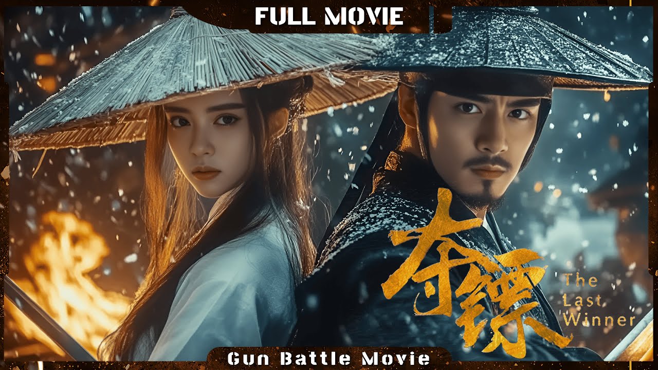 Multi SUB【夺镖  / The Last Winner】亡命镖客一夫当关一打十 荒野客栈暗藏杀机惊天变 | Full | GunBattleMovie