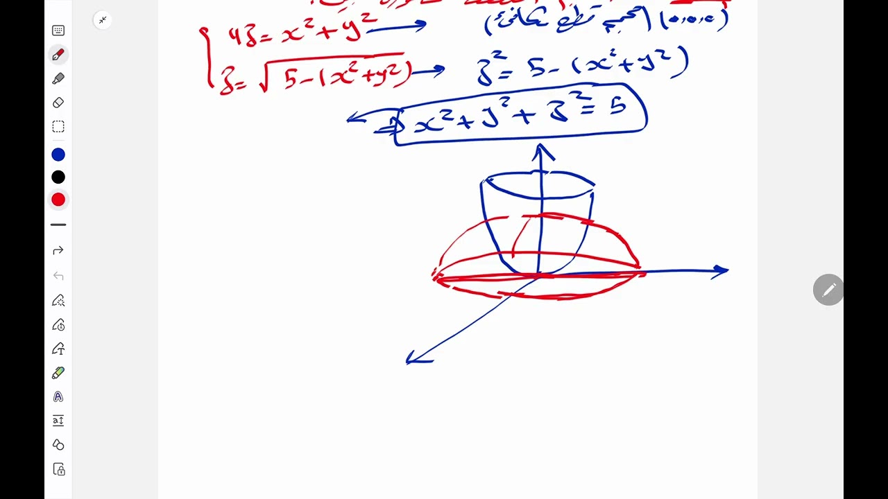 رياضيات 3 اتصالات حل تمارين نموذجية