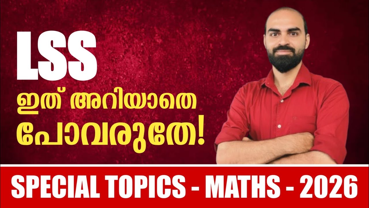 Permutation Trick | Maths Puzzle | LSS Maths | edu talks guide