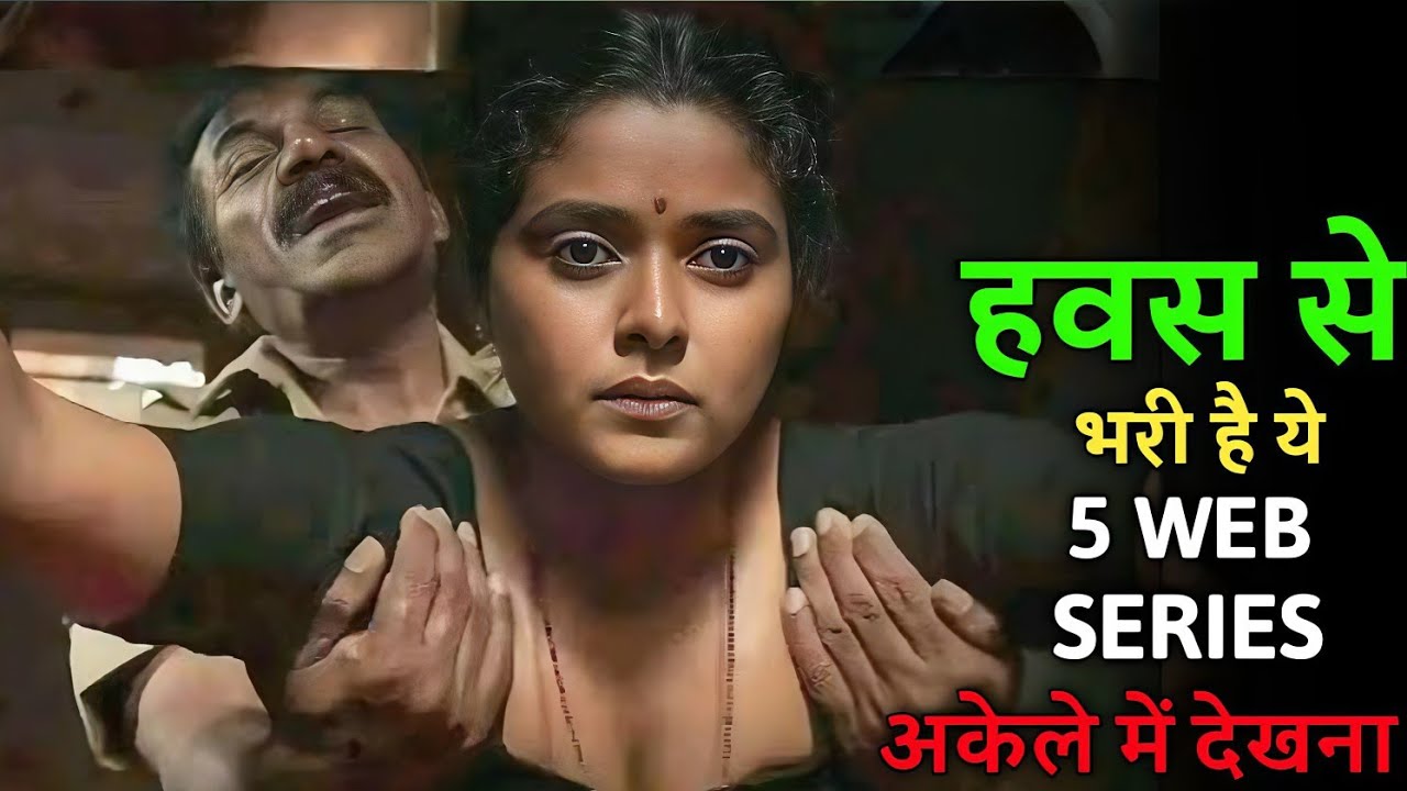Top 5 Indian Web Series to Watch Alone Like Agra || Netflix, Zee5, Prime Video, SonyLIV