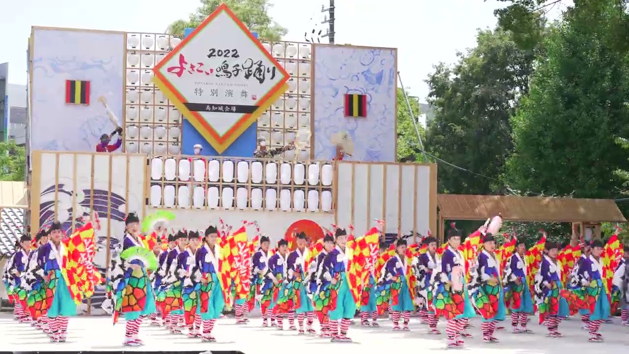 [4K]  とらっくよさこい（ちふれ） よさこい鳴子踊り特別演舞 2022 1日目　高知城演舞場