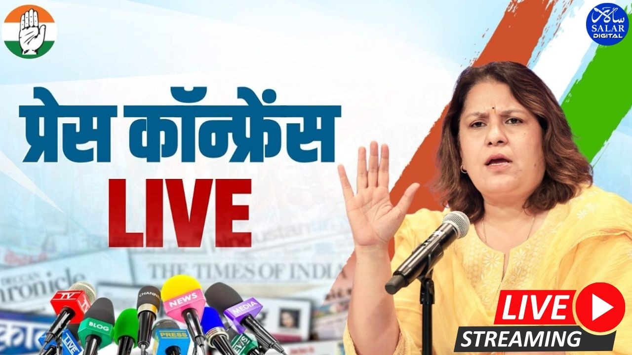 LIVE: Congress party briefing by Supriya Shrinate at AICC Office, New Delhi.