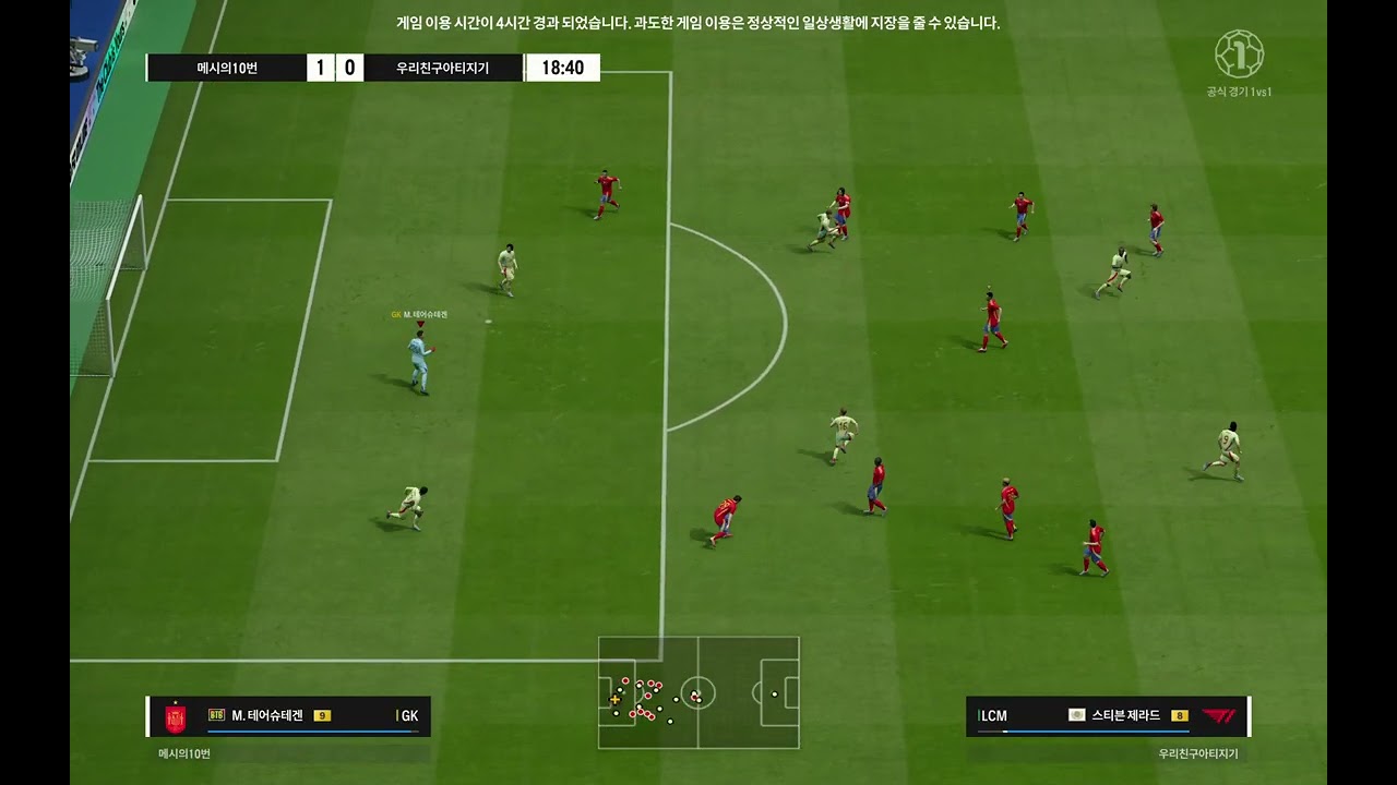 상대방 멘탈 나감 ㅋㅋ