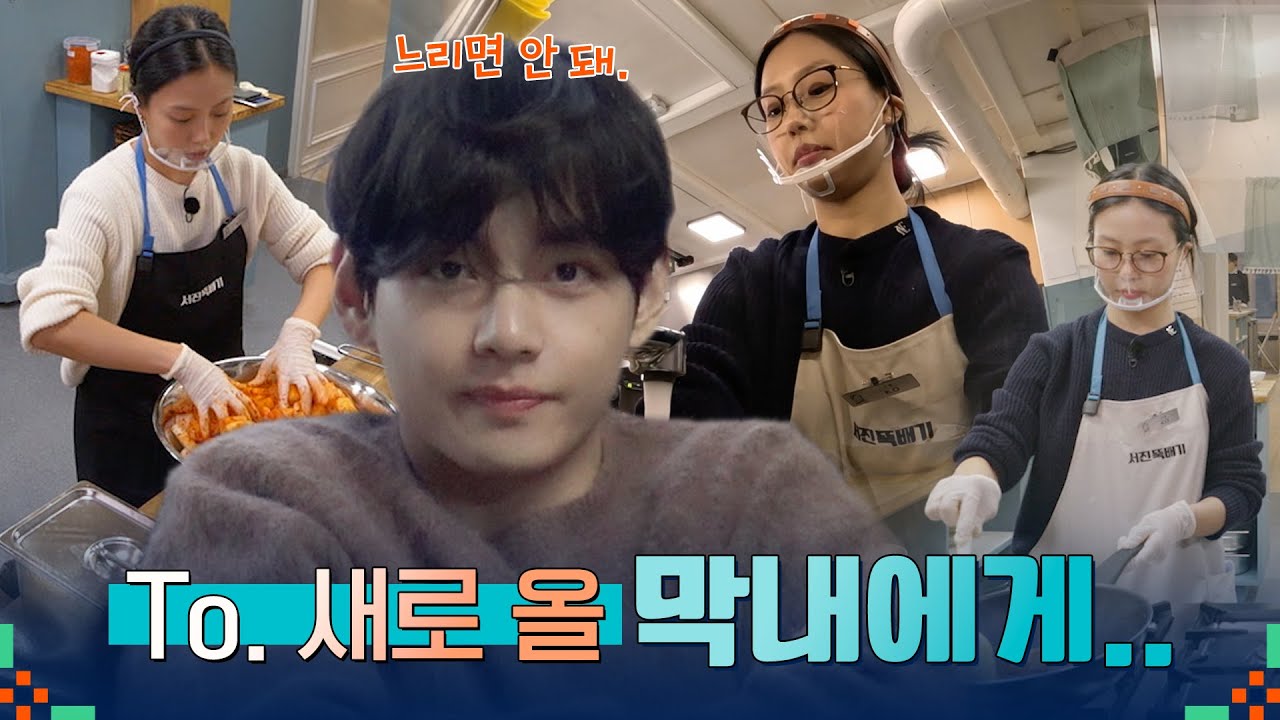🍽스페셜영상ㅣ인턴에게 인턴이 보내는 영상편지ㅣ서진이네2