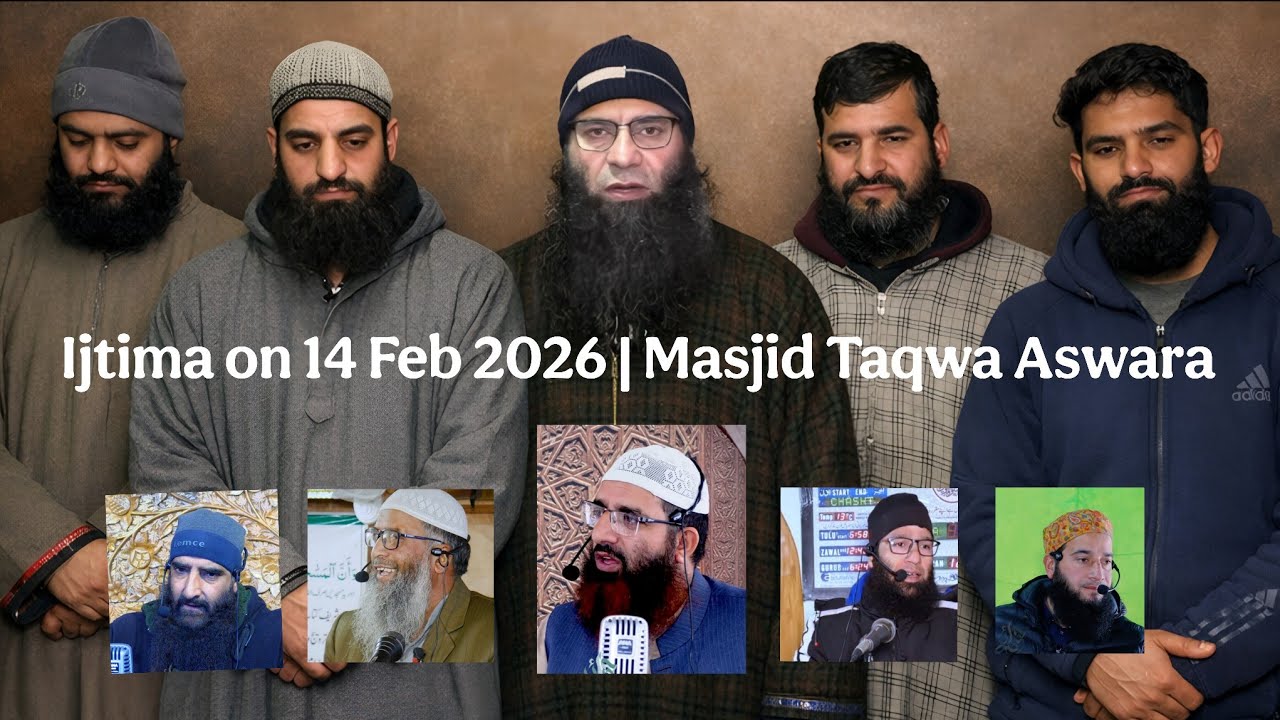 Ijtima Announcement on 14th Feb 2026 | Molana Mushtaq Ahmad Veeri