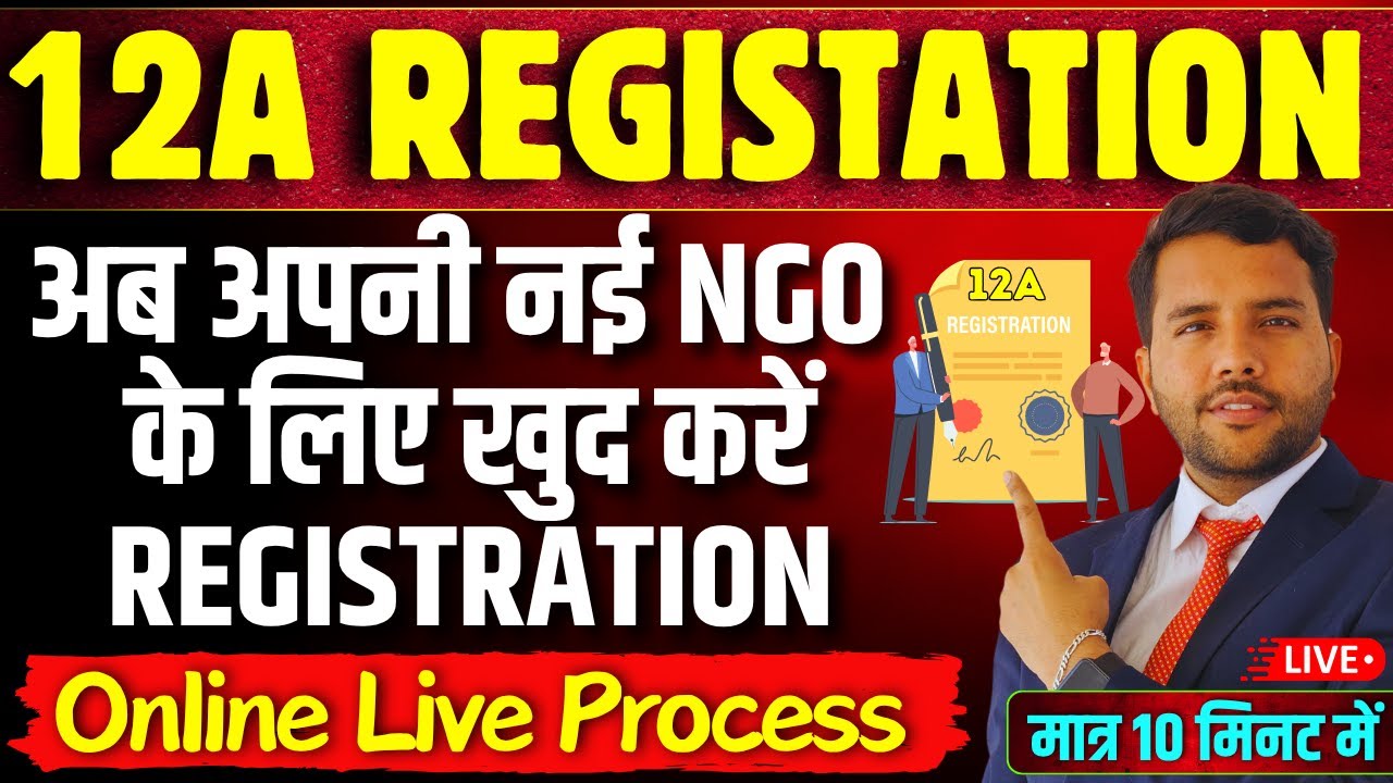 12A Provision Apply Online Approval within 7 Days Live Step by Step NGO Trust Society Registration