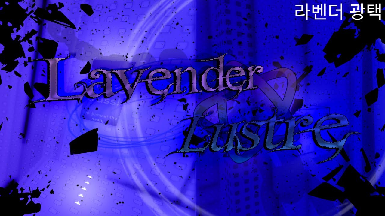 [NEW HARDEST] Tower of Lavender Lustre || EToH / TEA (HORRIFIC)