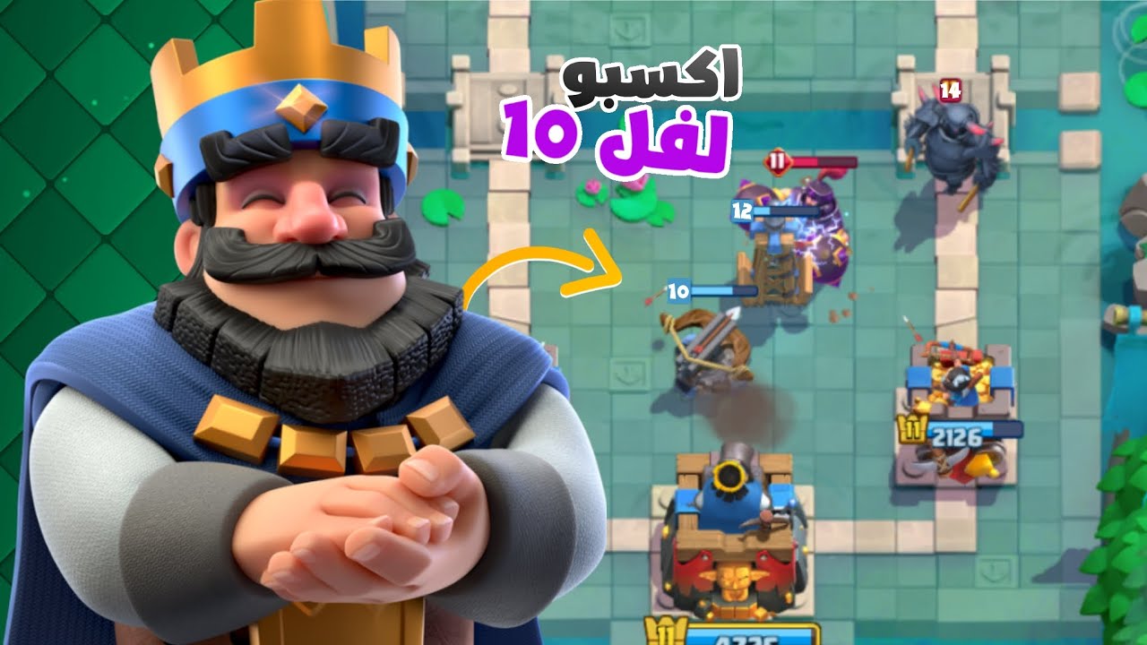 اكسبو لفل 10 بمواجهة عمالقة ميدلادر!! 